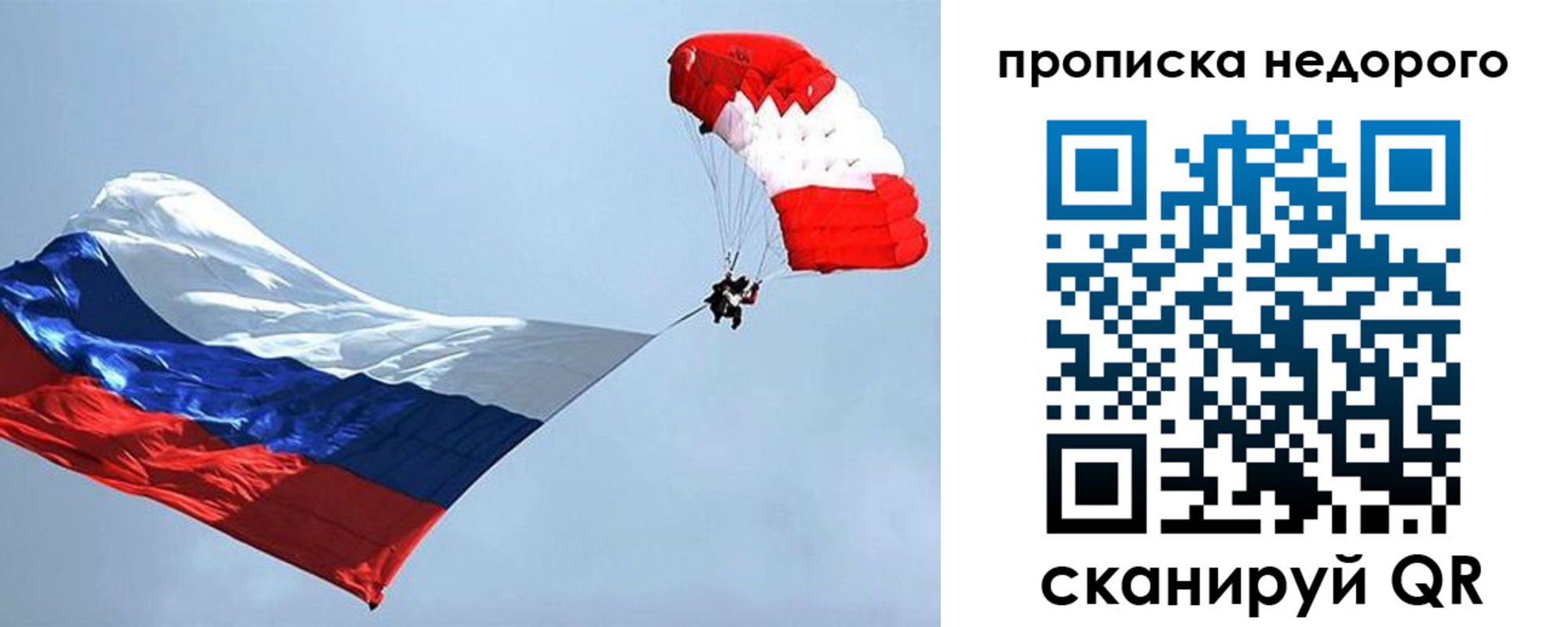 регистрация для дет. сада в Прохладном